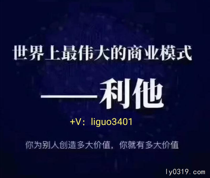 阿里巴巴淘小铺创业开店导师