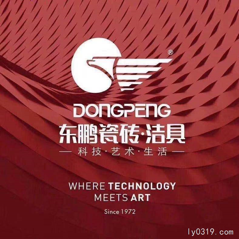 隆尧东鹏瓷砖•整装卫浴诚聘店长、销售精英