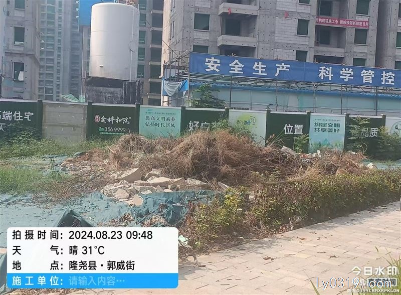 建筑垃圾清理，清扫地面